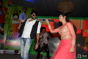 Bham Bolenath Movie Audio Launch